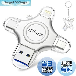 yzyAPPLE mfiF؍ς iPhone15Ή 128GBziDiskk iPhone usbyLightning+USB+Type-C+MicroRlN^ځzOttbVhCu OXg[W gт̃?g ACtHf[^ۑ 
