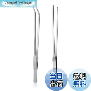 【送料無料】YINKE ハーバリウム用ピンセット 27cm ステンレス ハーバリウム テラリウム 制作や水槽の水草植栽 お手入れに便利 2種類セット (ストレート+カーブ)