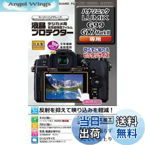 yzPR[(Kenko) tیtB tveN^[ Panasonic LUMIX G99/GX7 MarkIIIp { KLP-PAG99