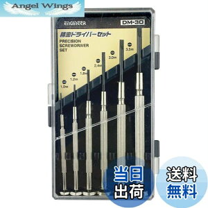 yzENGINEER GWjA -hCo[Zbg 6{g DM-30