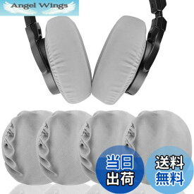 【送料無料】Geekria カバー 2 ペア 互換性 イヤーパッドカバー (SGS認証済) 劣化防止、防塵 ヘッドホン交換用 ストレッチニット 8-11CM ヘッドホン用 洗濯可 (Medium/グレー)