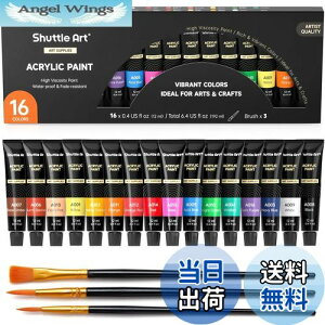 yzShuttle Art ANG̋ AN痿 16FZbg yCguV3{t  ϋv `[u 12ml  z//KX/Z~bNɕ` qp CXg hG Ntg 