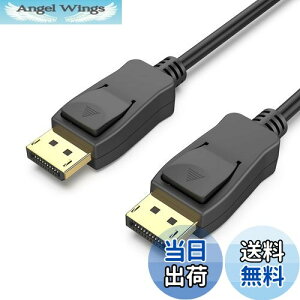 【送料無料】8K Displayport ケーブル, BENFEI 【VESA認証済み】1.8m DisplayPort-DisplayPort ケーブル 8K@60Hz、4K240Hz、2K DP-DPオス-オスケーブル 、金メッキコード、をサポートし、Lenovo、Dell、HP、ASUSなどに