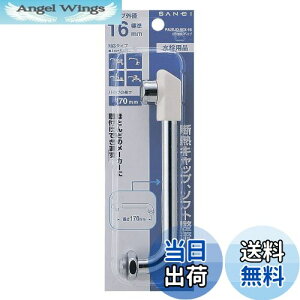 yzSANEI(TGC) `pCv fMLbvt a16mm 170mm PA20JD-60X-16