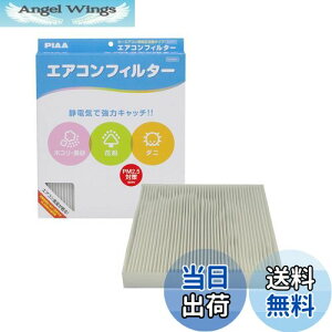 yzPIAA(sA) ԗp GARtB^[ RtH[g Ód2wtB^[ PM2.5Ή zRE_jEԕVbgAEg p 1 [g^ԗp] AXgEAebc