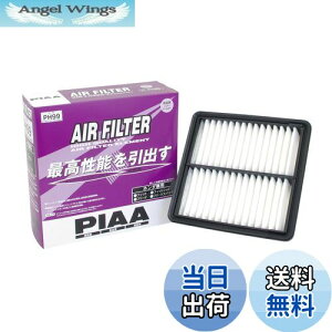 yzPIAA(sA) ԗp GAtB^[ AIR FILTER 1 [z_ԗp] tBbgEt[h_ PH99