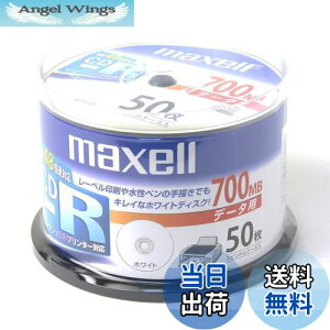 yz}NZ f[^pCD-R 48{ 50 CDR700STPWY50SP 700MB CNWFbgv^Ή