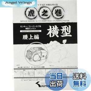 yzL^R(KITACO) {AAbvLbg̑gݕt Ղ̊ Vol.4() L[(MONKEY)/Jun^GW 00-0900007