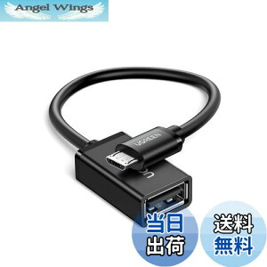 yzUGREEN OTGP[u USBzXgϊA_v^ micro USB IX-USB A X 12cm ubN