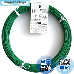 yz_Ch[ng (DAIDOHANT) j [rj[핢] J[C[ O[ (  ) [] #14 (2.0 mm x [] 62m 54014