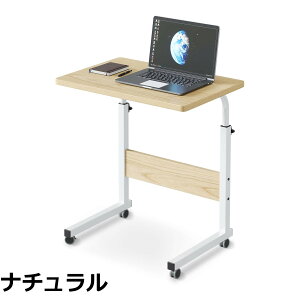 �y���������zHANYEE�T�C�h�e�[�u�� �L���X�^�[�t�� �������� �R�̎� ���~���e�[�u�� �p�\�R���f�X�N �I�t�B�X�f�X�N �׋��� ���p�e�[�u�� �x�b�h�T�C�h�e�[�u��