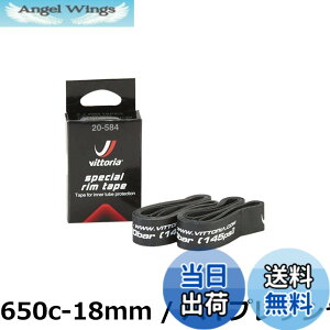 �y���������z�r�b�g���A(Vittoria) �X�y�V���������e�[�v[special rim tape] 2�{�Z�b�g