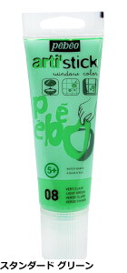 �y���������z�j�b�y �y���L���A PENCURE TUBE de PAINT 75ml
