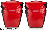 楽天市場】オルトリーブ バックローラー シティ ortlieb 40lの通販