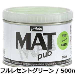 �y���������zPebeo 256021 �}�b�g�p�u �ɍ� 140ml ���[�A���o�[ �A�N�����y�C���g