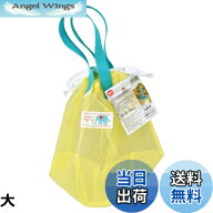 【送料無料】ダイヤ お砂場バッグ