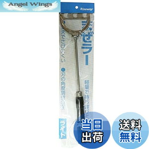 �y���������z���C�Y�E�F�C(Riseway) ST-001 �܂����[ ���C�g