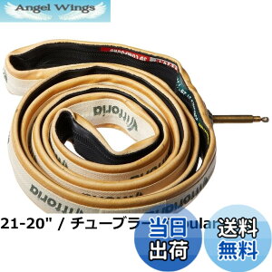�y���������z�r�b�g���A(Vittoria) �W���j�A �`���[�u���[[Juniores(Tubular)] �u���b�N/�p���T�C�h �G���g���[���� �y�P�[�V���O:Cotton 220TPI�z