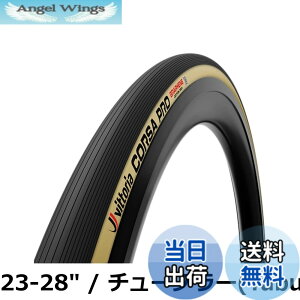 �y���������z�r�b�g���A(Vittoria) �R���T�v��G2.0[Corsa Pro G2.0] �u���b�N/�p�� �y��TLR��28c�ȏ�̓t���b�N�X�Ή��z