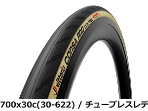 �y���������z�r�b�g���A(Vittoria) �R���T�v�� �R���g���[��G2.0 �`���[�u���X���f�B[Corsa Pro Control G2.0(TLR)] �u���b�N/�p�� �y��TLR��28c�ȏ�̓t���b�N�X�Ή��z