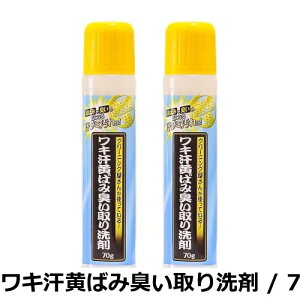 �y���������z�A�C���f�B�A(Aimedia) ������ ���L�����΂ݏL����� 2�{�g(70gx2) ���ݔ����� �N���[�j���O������ ������ꒅ �Ɩ��p �e�� �R�ۖh�L �d�グ�� ������ �X�e�B�b�N�^�C�v ������ 