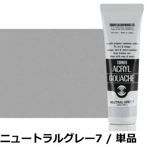 �y���������zTurner's Color �A�N�����K�b�V�� �u���b�N
