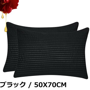 �y���������zBestOnePlus ���J�o�[ 2���Z�b�g �܂���J�o�[ �V�A�T�b�J�[�� �|�R�|�R �֖��ێ� �_�炩�Ȕ��G�葬�� �A�����M�[�΍� �_�j�h�~ ���G�}���H �R�� �h�L �􂦂� �ϋv�� �F�򂹂Ȃ� �s