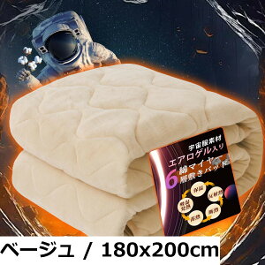 �y���������zBestOnePlus�u��100���ENASA�f�M�f�ށv �~���p�b�h