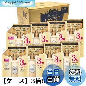 �y���������z���{��(Lavons) �t�� �_��� �V���C�j�[���[��