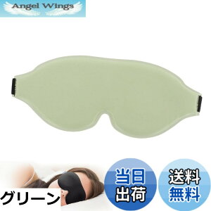 �y���������zMeltryllis �A�C�}�X�N �v�V�I�Ȓj�����p�����p ����1�g ���̌^ �y�� �Ռ� ���� �_�炩�� �������Ȃ� �t���S�n�ǂ� �����ɎՒf