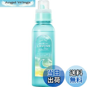 �y���������z���{��(Lavons) �g�D�U���[�� �V�����{�� ������ꒅ��� ������ �O���[���w�u���̍��� 500ml