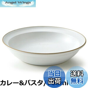 �y���������zTAMAKI �J���[ �p�X�^�M �G�b�W���C�� �z���C�g ���a21x����4.6cm 700ml �d�q�����W�E�H��@�Ή� T-788653