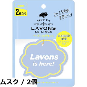 �y���������z���{��(Lavons) �E�f�E�u�[�� �y�[�p�[�t���O�����X �t�����`�}�J���� [�t���[�e�B�t���[����] 2������ �F����