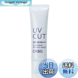 yzIrX(ORBIS) ORBIS TXN[(R) ItFCX CXg p CN Ă~ N[ ωn SPF34 PA+++ 35g TXN[ 35O (x 1) FFpATCYF35O