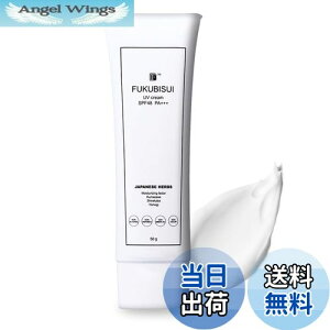 yzXLPA FUKUBISUI UVN[ ( 炾p) 50g SPF48 PA+++ O z܃t[ ɂ₳ Ă~ ɕႤ qɂg Ă~߃N[ q 