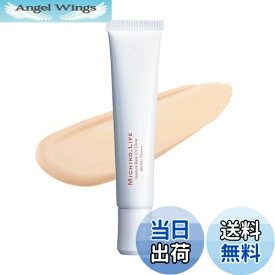 【送料無料】MICHIKO.LIFE エッセンスベース UV グロウ UV化粧下地 SPF50 日焼け止め メイクアップ コスメ スキンケア 効果 化粧品 美容液 トーンアップ くすみ ツヤ 赤み 毛穴 小じわ 紫外線対策 ナチュラルメイク ミチコドットライフ 30g 色：ベージュ、サイズ：1本
