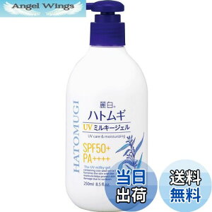 yzF 픒 ngM UV ~L[WF SPF50+ PA++++ |v^Cv 250ml FFzCgATCYF250~bg (x 1)