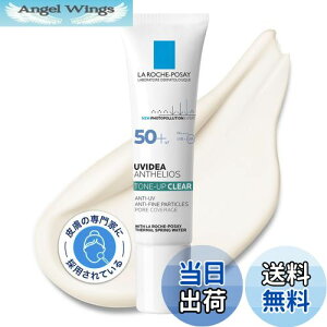 yzLa Roche-Posay(bV|[) Variation-P FFNAATCYF30~bg (x 1)