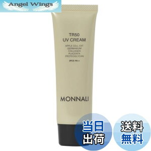 yzi@MONNALI@TR50 UV CREAM@UVN[@50g