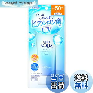 yzXLANA(SKIN AQUA) X[p[CX`[GbZX Ă~ SPF50+ PA++++ 80g FFzCgATCYF80g