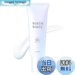 yztBX zCg Ă~  炾 UVet 50g ωn b`~N^Cv SPF50+ PA++++