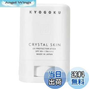 yzKyogoku NX^XL UV XeBbN UVXv[ UVet 炳  Ă~ UV SPF50+ PA++++ EH[^[v[t { TCYFĂ~߃XeBbN