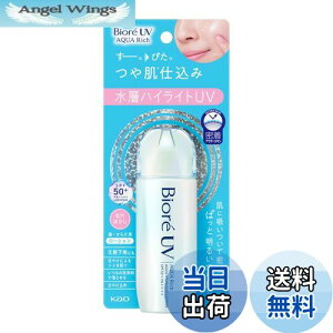 yzBior rI UV ANAb` ANAnCCg[V g[Abv Ă~ FFzCg
