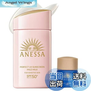 yzAlbT(ANESSA) p[tFNgUV}Ch~N NA TCYF60mL+12mL