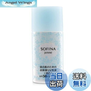 yz\tB[i WFk ̂߂̍ێUVt SPF50+ PA++++(UVJbgłt) TCYF30~bg (x 1)