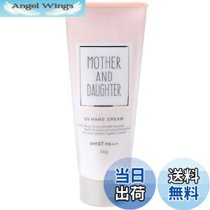 yzMOTHER AND DAUGHTER }U[Ahh[^[ UVnhN[N SPF37 PA+++ 30g FFItzCgATCYF30O (x 1)
