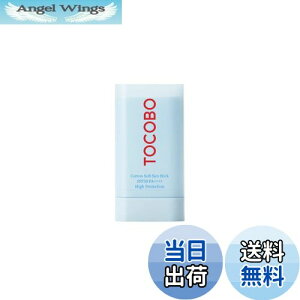 yz COTTON SOFT SUN STICK SPF50+ PA++++ 0.67 oz / 19g | Natural Ingredients, Anti-Sebum, Soft Matt Feeling | EWG Green + PEG Free, Korean Vegan Sun Stick for Face