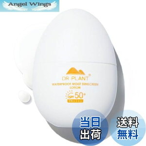 yzĂ~ DR PLANT (hN^[vg) 50g SPF50 PA++++ EH[^[v[t (E̗p) ωn ێ x^Ȃ q Ԃ h  CICA r^~cU RA XL