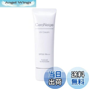 yzZ{yZl[WUVN[i50gjSPF30PA+++zĂ~ ωn Oz܃t[ _t[ ŗƂ q ̂J CeraLaboyCeraNeige UV Creamz F