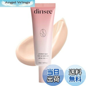 yzfBV[(dinsee) v~Ar[Kg[AbvĂ~ 50mL UVωn n  UVJbg O Ă~  Sgp q  h SPF50+/PA++++ B[K 